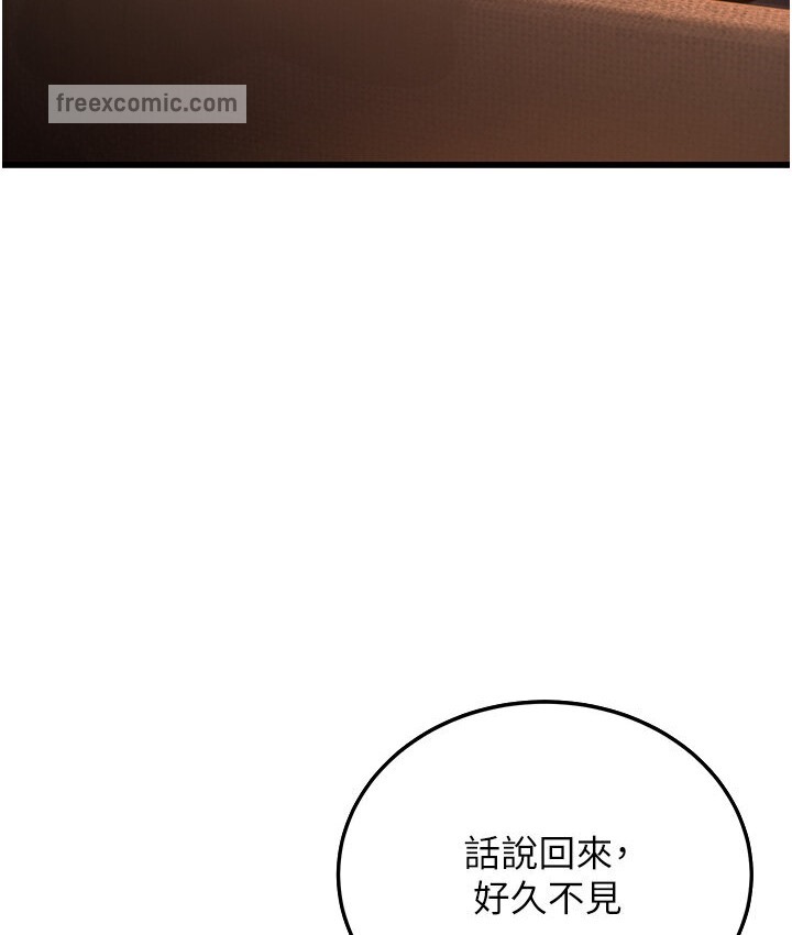 第5话-无法抗拒的挑逗 - 第19.jpg页