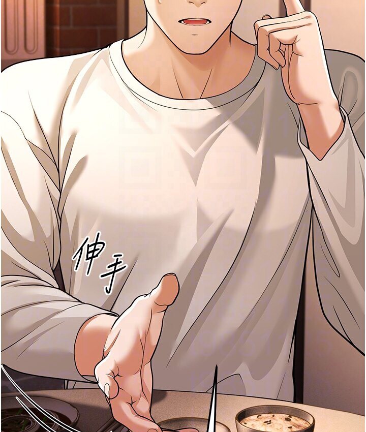 第5话-无法抗拒的挑逗 - 第21.jpg页