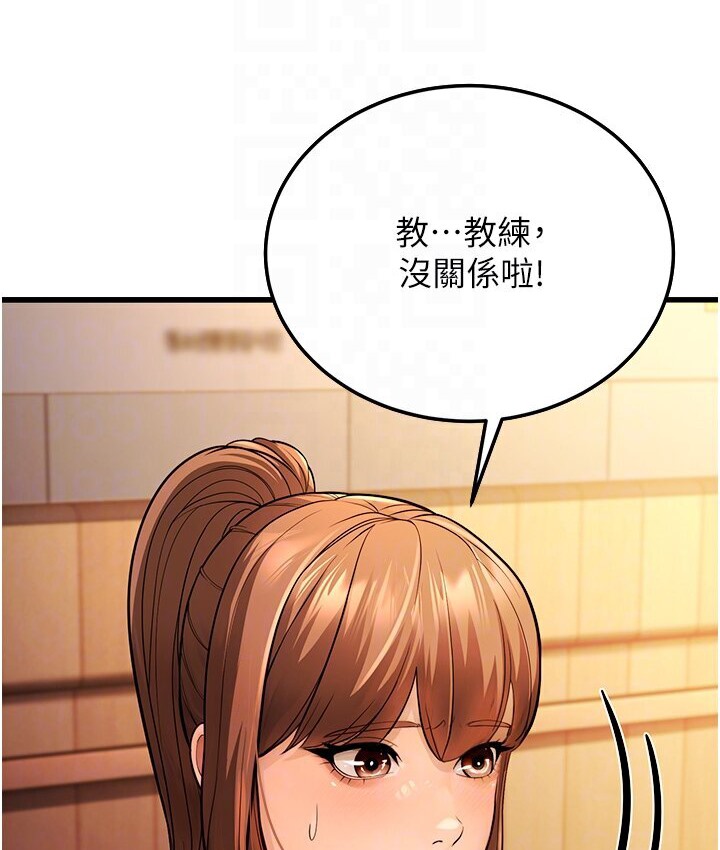 第5话-无法抗拒的挑逗 - 第23.jpg页