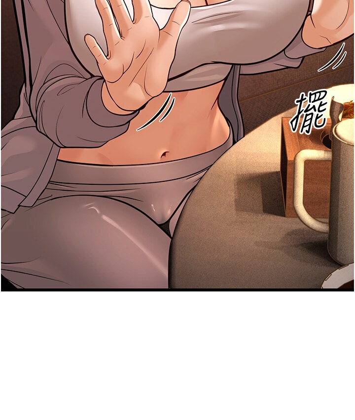 第5话-无法抗拒的挑逗 - 第25.jpg页