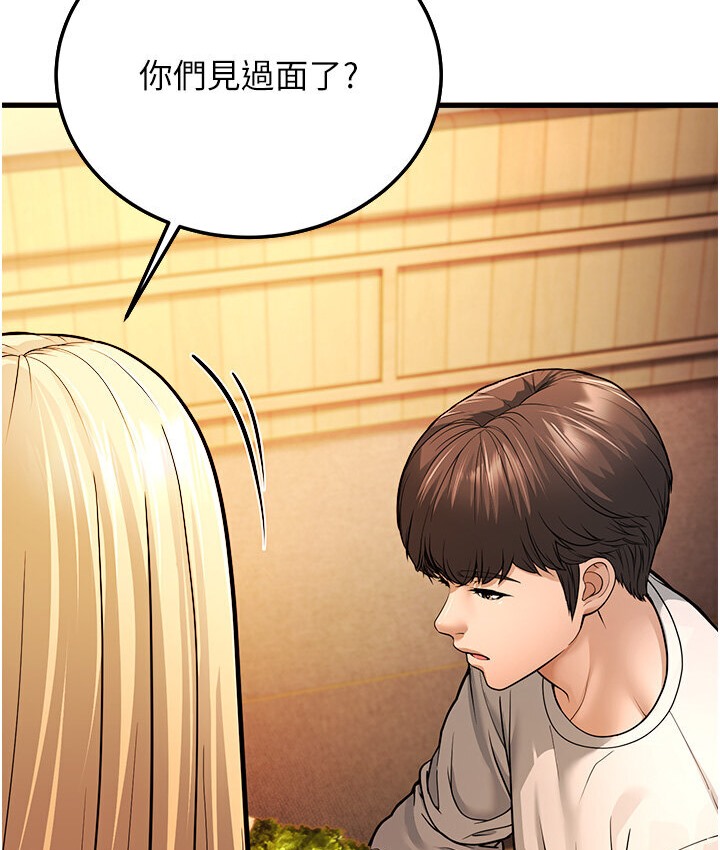 第5话-无法抗拒的挑逗 - 第30.jpg页