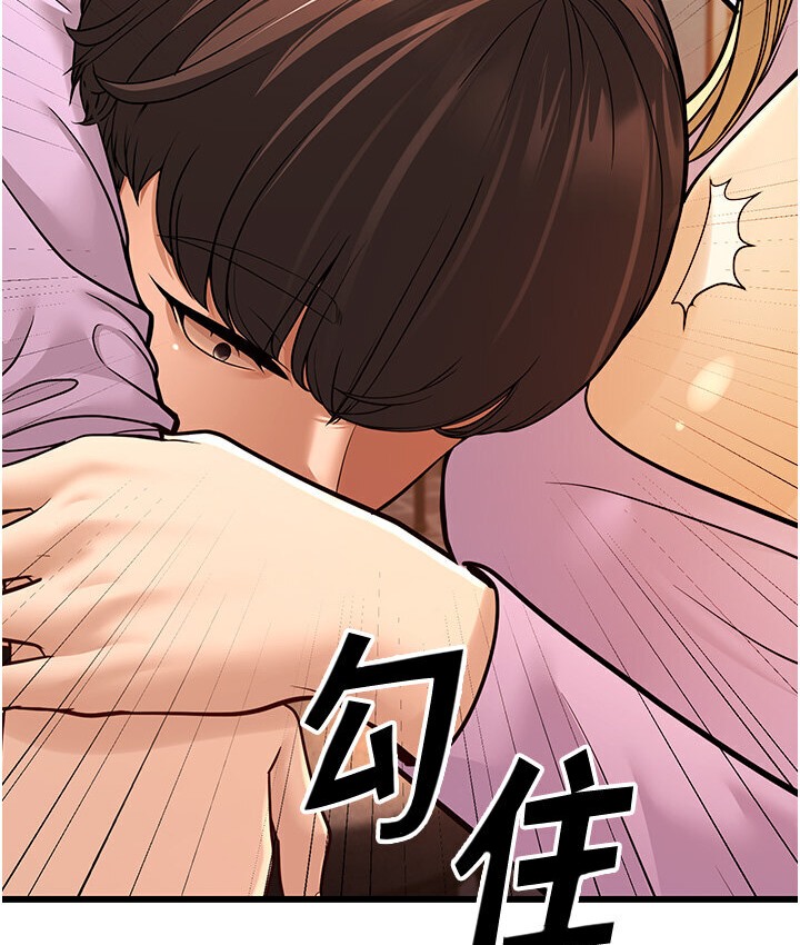 第5话-无法抗拒的挑逗 - 第34.jpg页