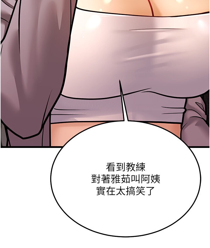 第5话-无法抗拒的挑逗 - 第47.jpg页