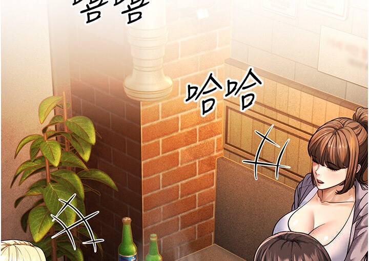 第5话-无法抗拒的挑逗 - 第79.jpg页