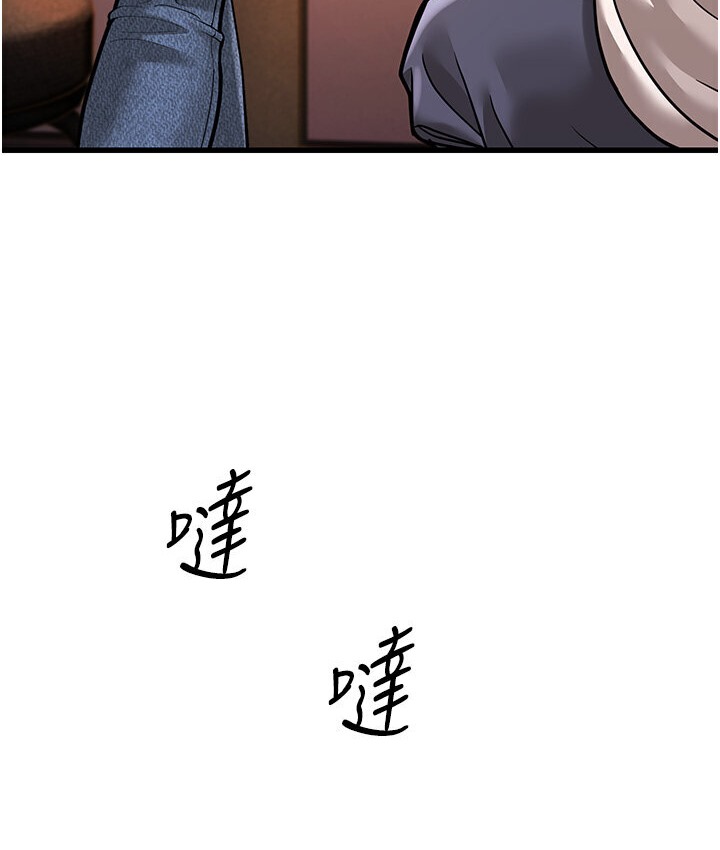 第5话-无法抗拒的挑逗 - 第87.jpg页