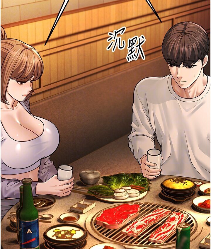 第5话-无法抗拒的挑逗 - 第89.jpg页