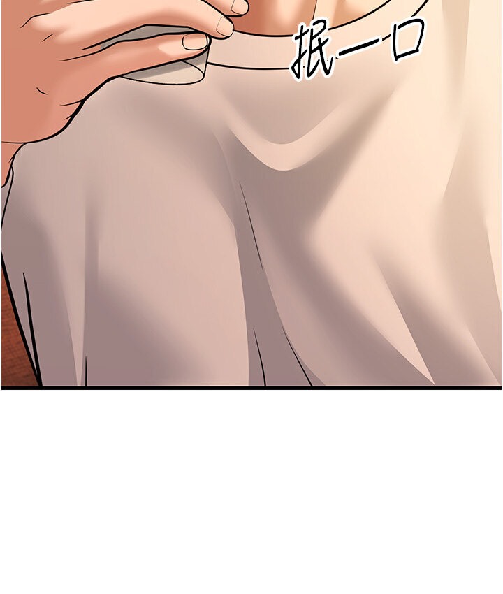 第5话-无法抗拒的挑逗 - 第93.jpg页