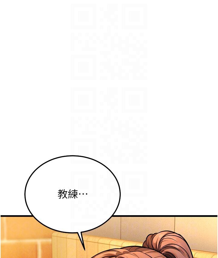 第5话-无法抗拒的挑逗 - 第97.jpg页