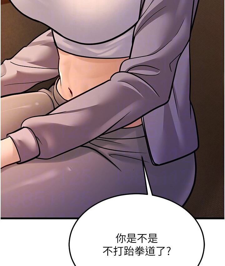第5话-无法抗拒的挑逗 - 第99.jpg页