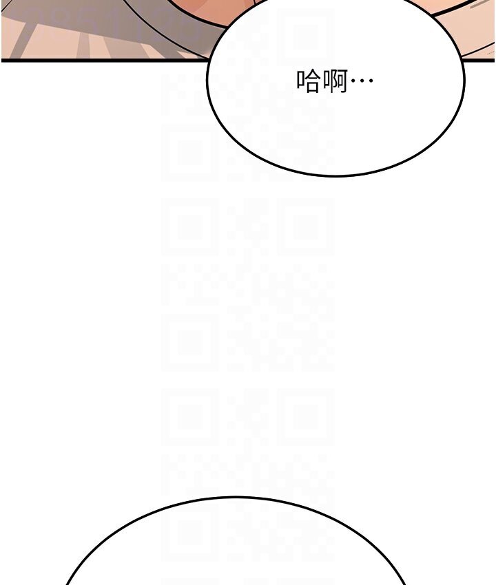 第5话-无法抗拒的挑逗 - 第121.jpg页