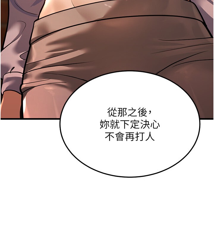 第5话-无法抗拒的挑逗 - 第127.jpg页