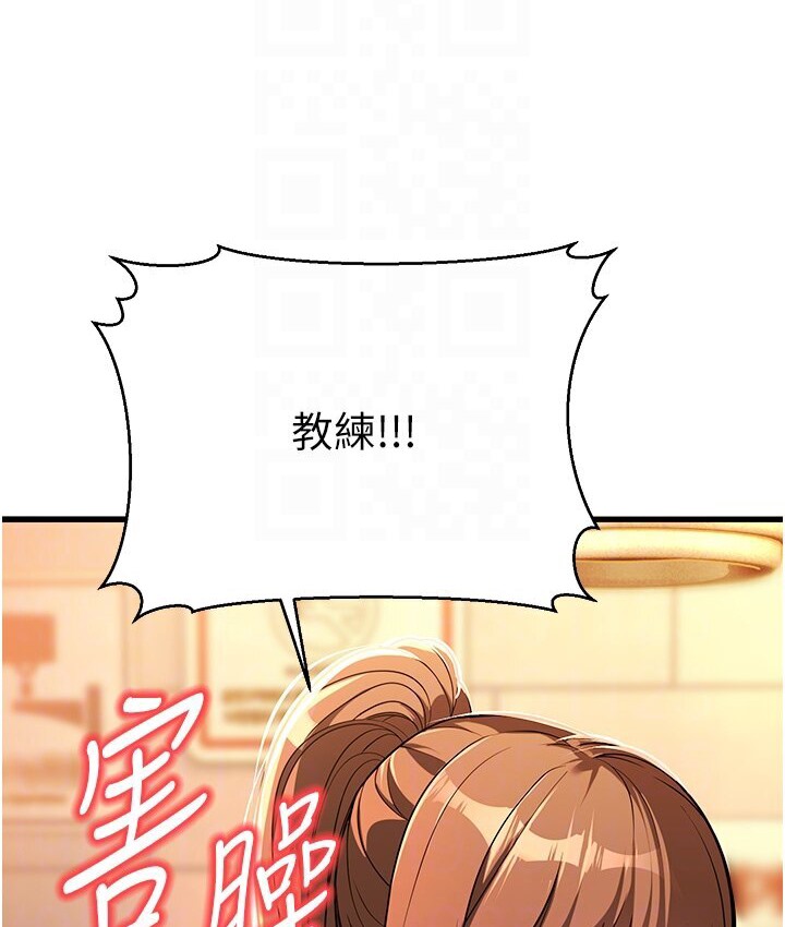 第5话-无法抗拒的挑逗 - 第131.jpg页