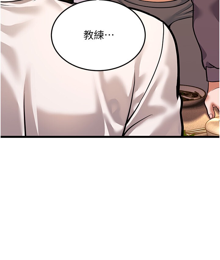 第5话-无法抗拒的挑逗 - 第139.jpg页