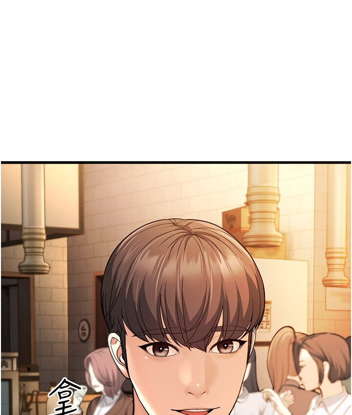 第5话-无法抗拒的挑逗 - 第140.jpg页