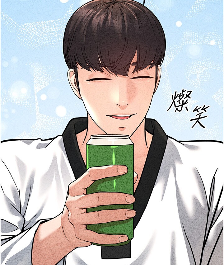 第5话-无法抗拒的挑逗 - 第143.jpg页