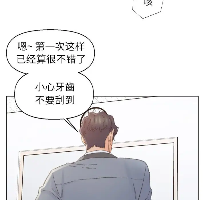第42话 - 第28.jpg页