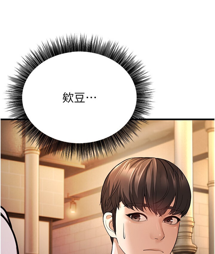 第5话-无法抗拒的挑逗 - 第161.jpg页