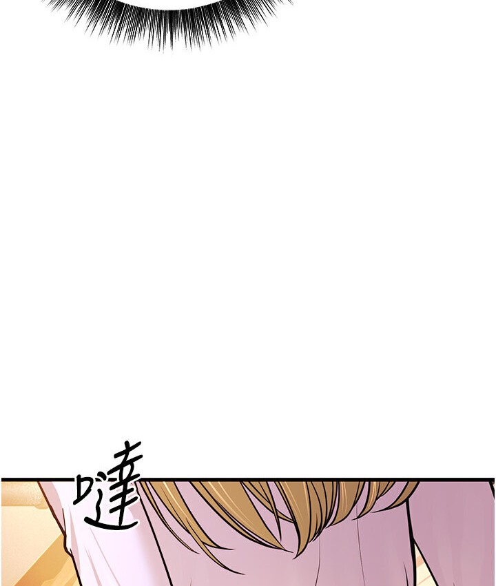 第5话-无法抗拒的挑逗 - 第169.jpg页