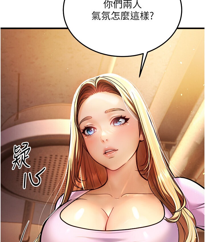 第5话-无法抗拒的挑逗 - 第173.jpg页