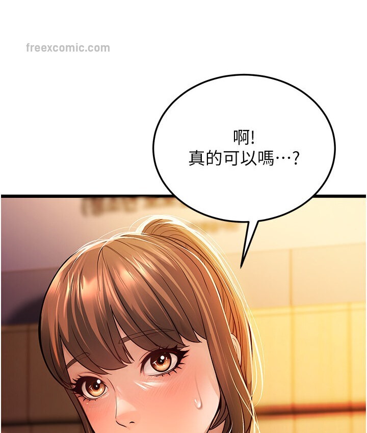 第5话-无法抗拒的挑逗 - 第190.jpg页