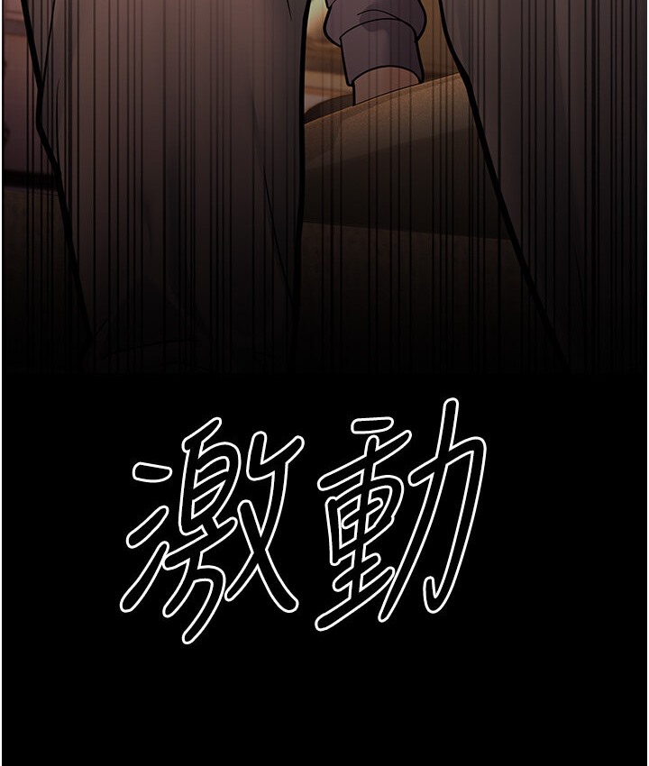 第5话-无法抗拒的挑逗 - 第198.jpg页
