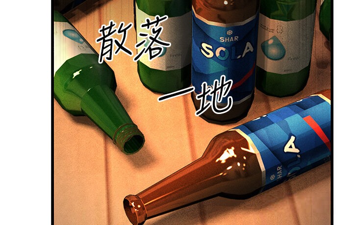 第5话-无法抗拒的挑逗 - 第204.jpg页