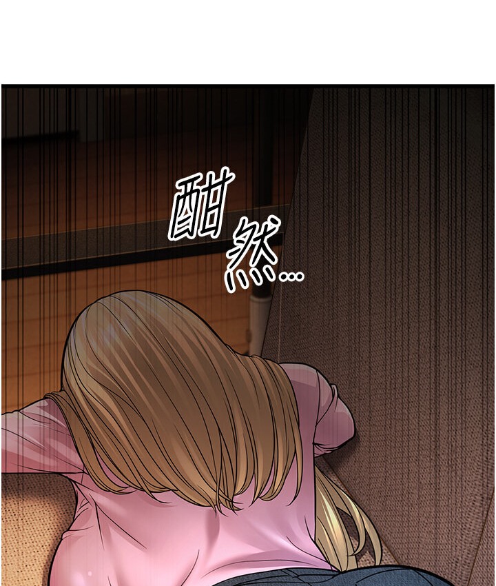 第5话-无法抗拒的挑逗 - 第206.jpg页