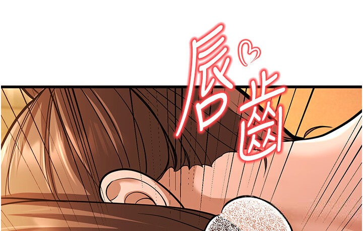 第5话-无法抗拒的挑逗 - 第219.jpg页