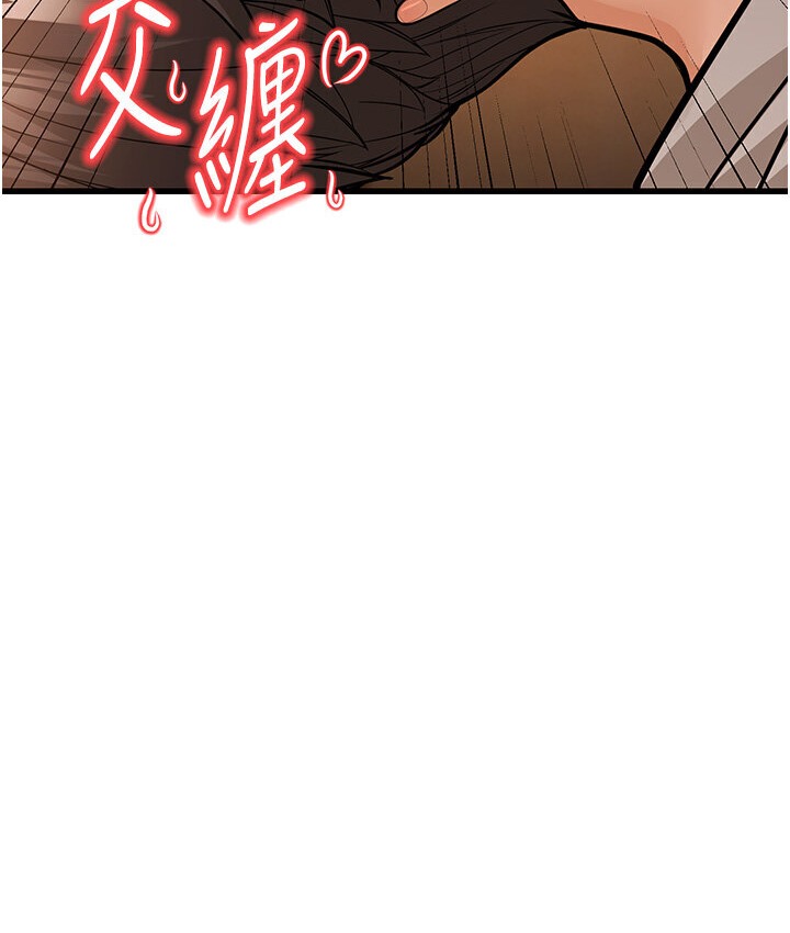 第5话-无法抗拒的挑逗 - 第221.jpg页