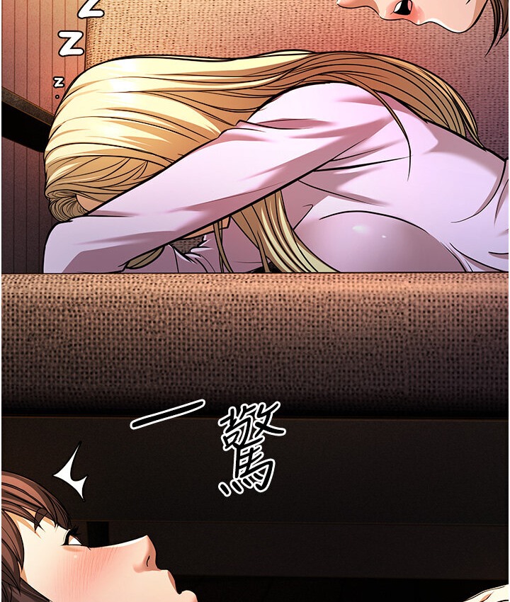 第5话-无法抗拒的挑逗 - 第226.jpg页