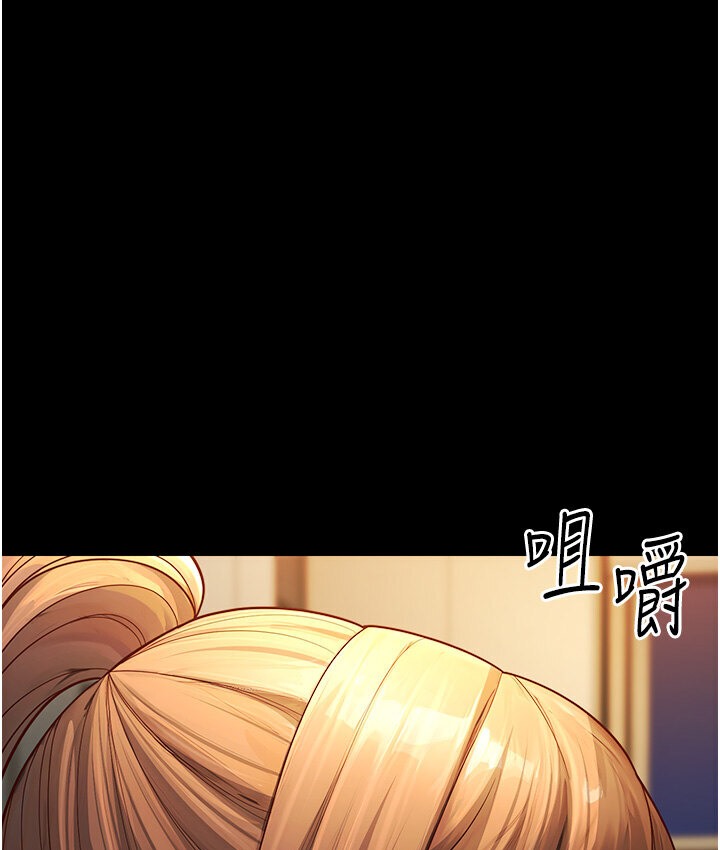 第6话-教练，你下面怎么了? - 第13.jpg页