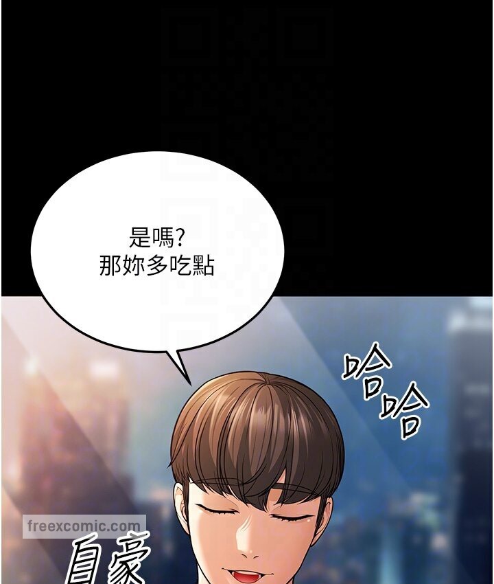 第6话-教练，你下面怎么了? - 第19.jpg页