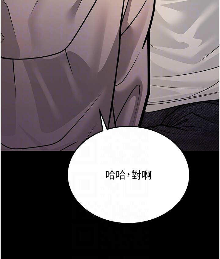 第6话-教练，你下面怎么了? - 第62.jpg页