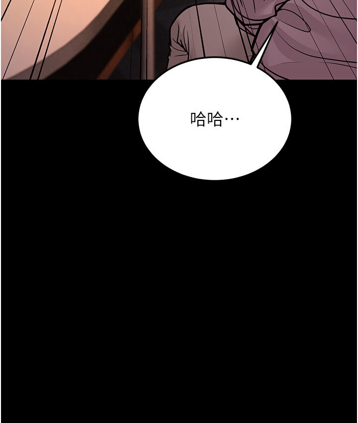第6话-教练，你下面怎么了? - 第72.jpg页