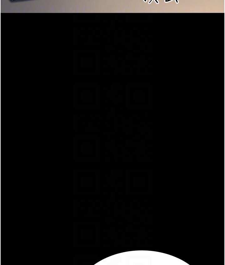 第6话-教练，你下面怎么了? - 第92.jpg页