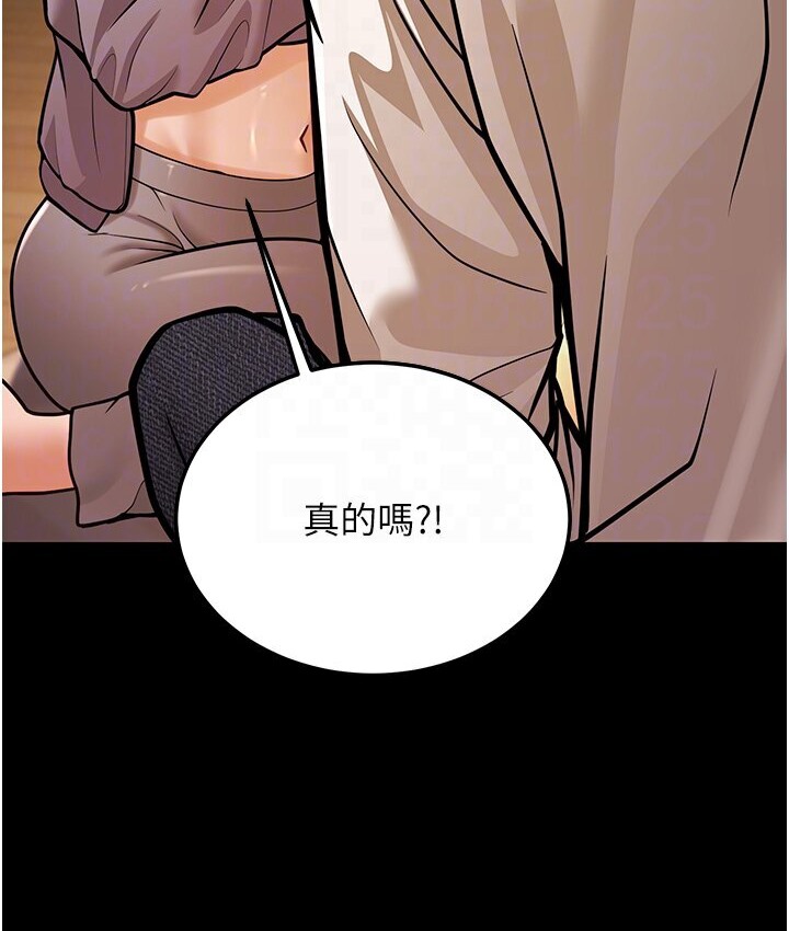 第6话-教练，你下面怎么了? - 第101.jpg页