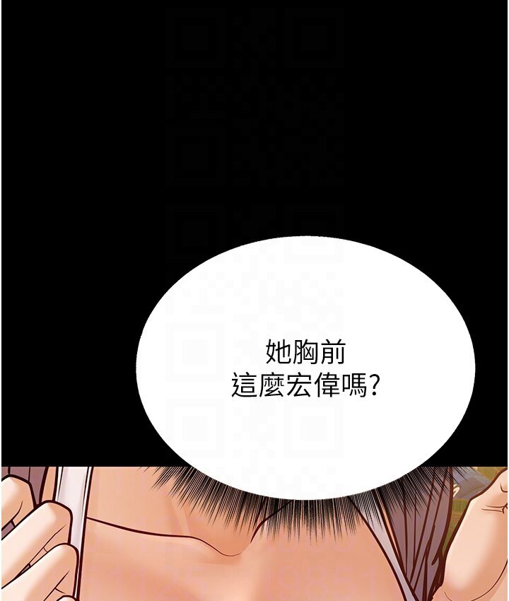 第6话-教练，你下面怎么了? - 第105.jpg页