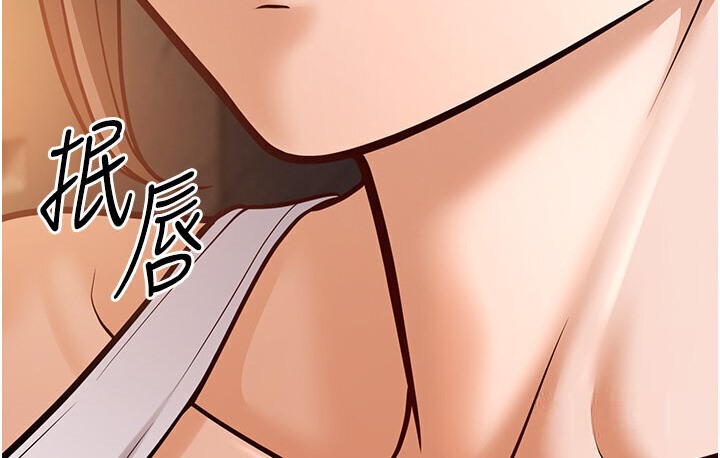 第6话-教练，你下面怎么了? - 第158.jpg页