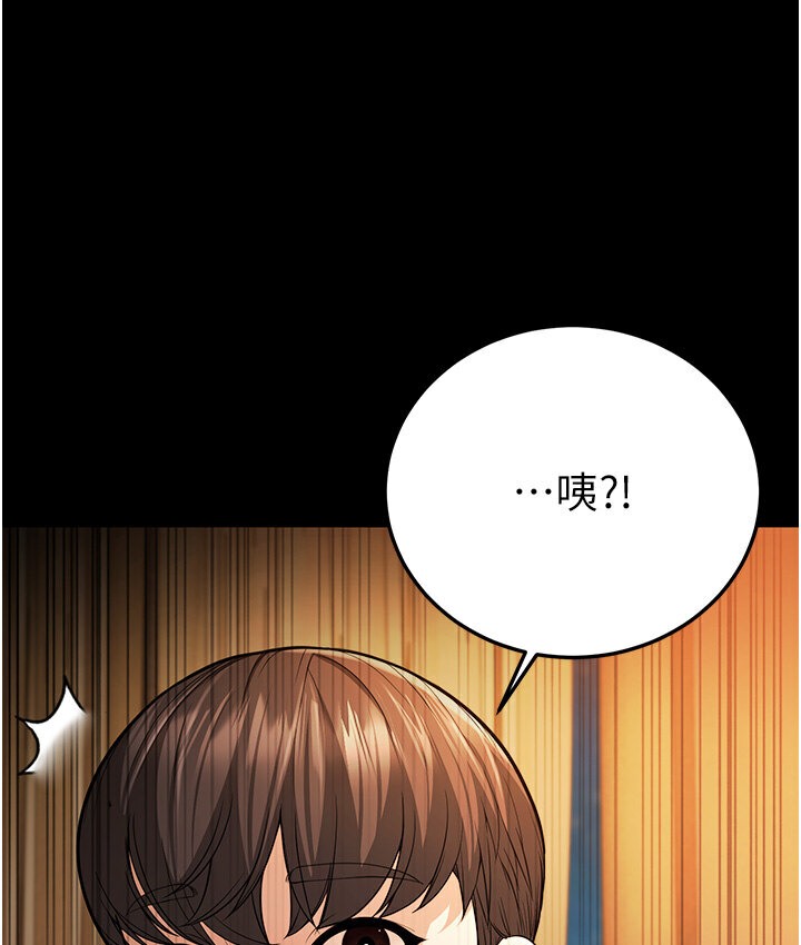 第6话-教练，你下面怎么了? - 第163.jpg页
