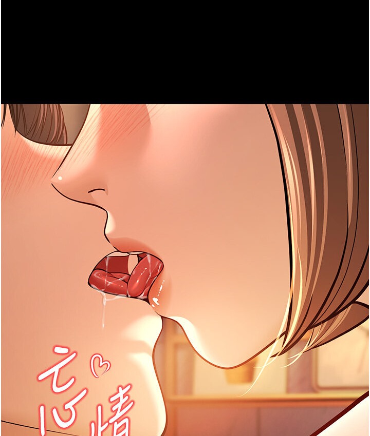 第6话-教练，你下面怎么了? - 第175.jpg页