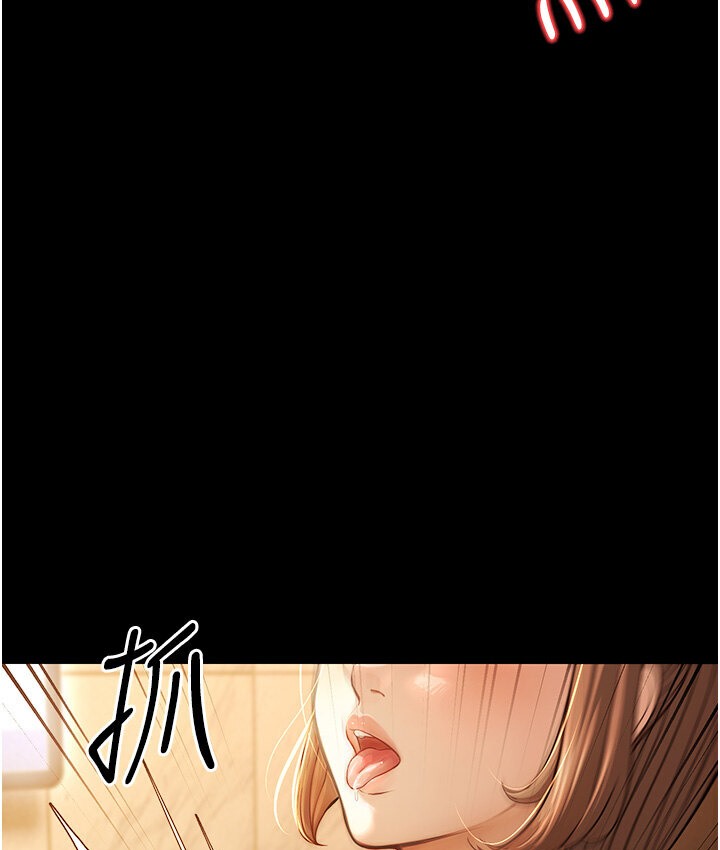 第6话-教练，你下面怎么了? - 第177.jpg页