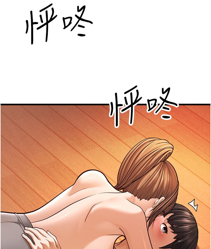第7话-阿姨醒来前得快点射…! - 第5.jpg页