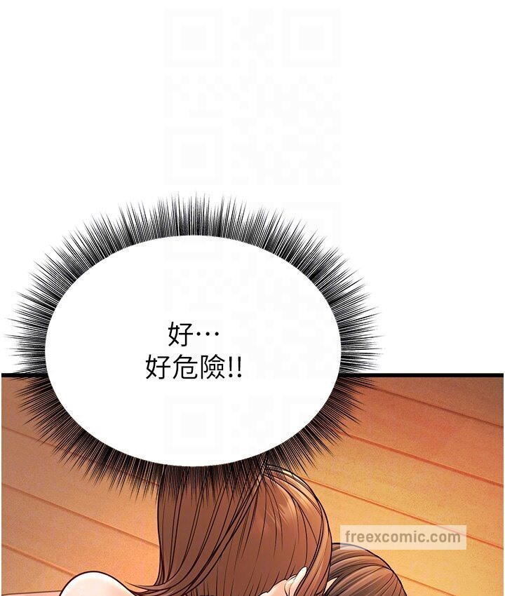 第7话-阿姨醒来前得快点射…! - 第19.jpg页