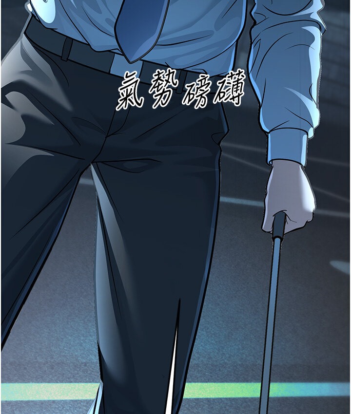 第7话-阿姨醒来前得快点射…! - 第31.jpg页