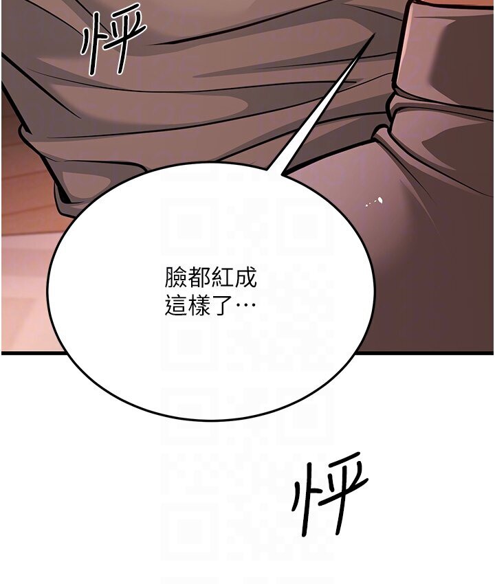 第7话-阿姨醒来前得快点射…! - 第49.jpg页