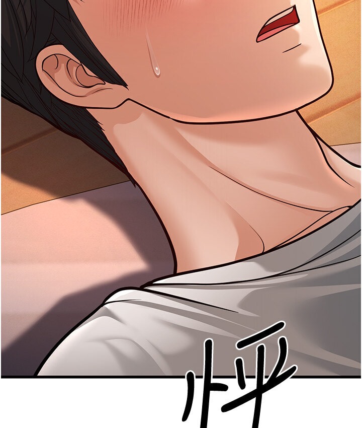 第7话-阿姨醒来前得快点射…! - 第58.jpg页