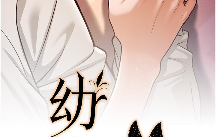第7话-阿姨醒来前得快点射…! - 第61.jpg页