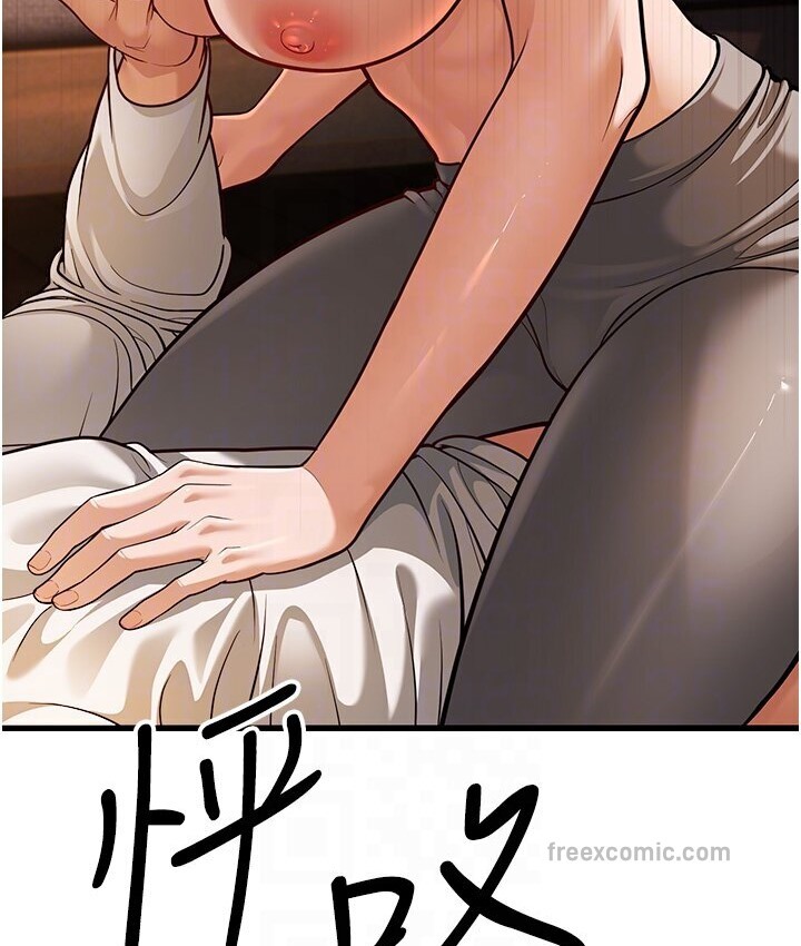 第7话-阿姨醒来前得快点射…! - 第76.jpg页