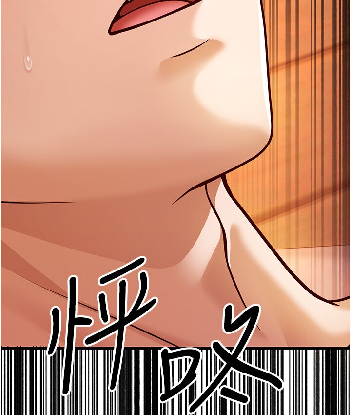 第7话-阿姨醒来前得快点射…! - 第79.jpg页