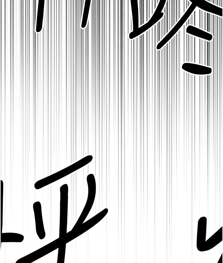 第7话-阿姨醒来前得快点射…! - 第81.jpg页